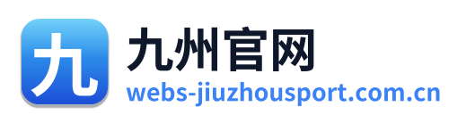 九州官网